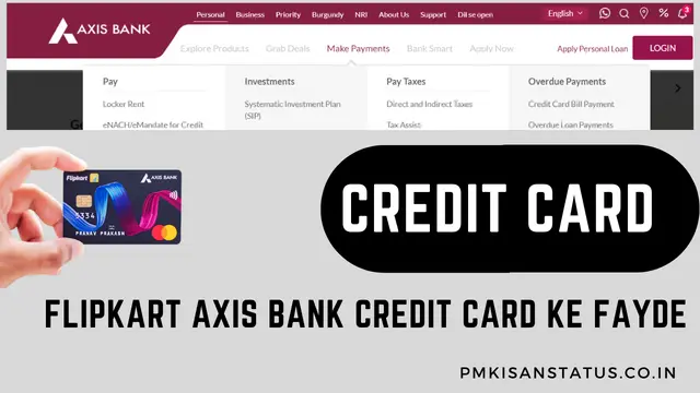 flipkart axis bank credit card benefits in hindi